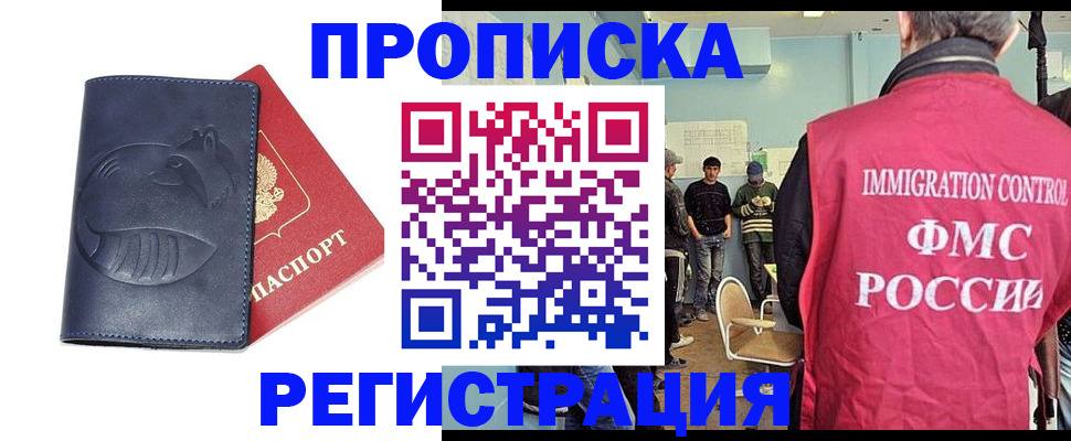 регистрация в Чайковском