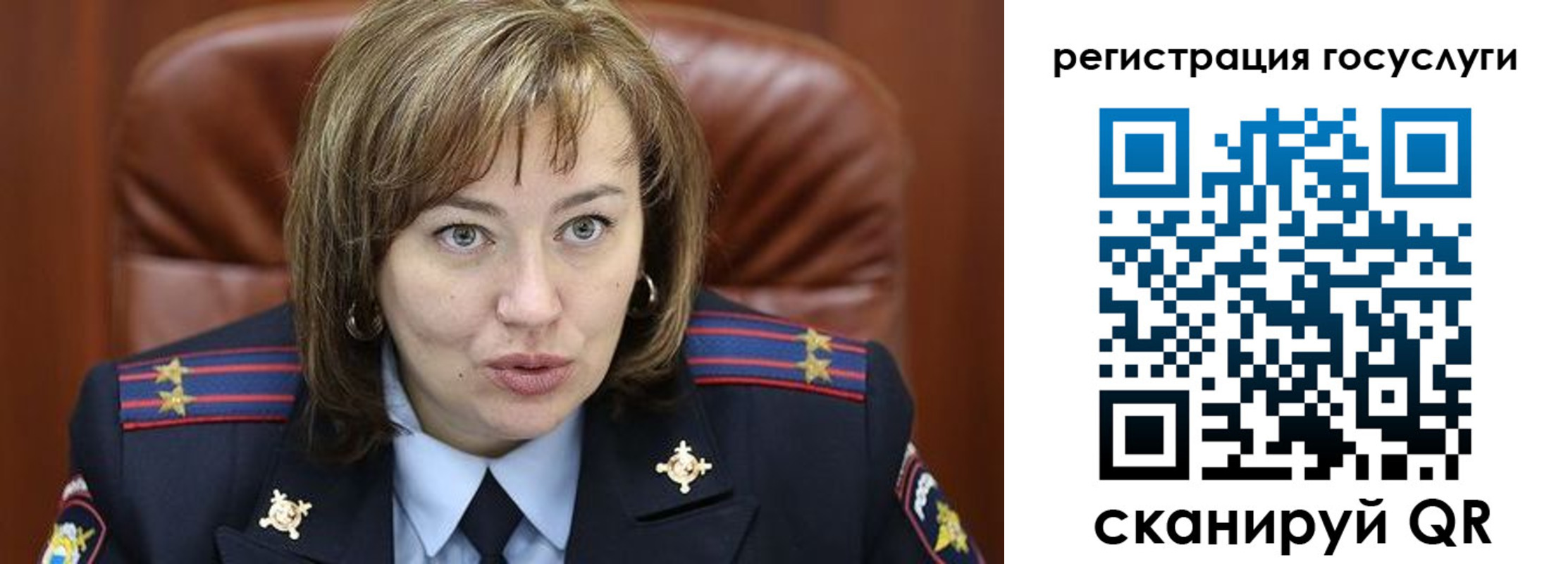 временная регистрация 2025 в Чайковском