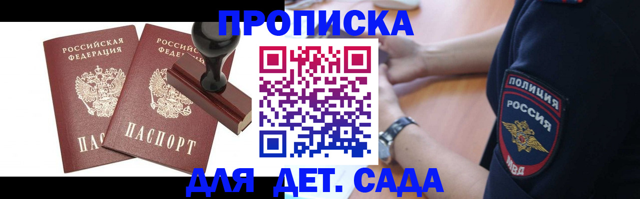 временная регистрация госуслуги в Чайковском