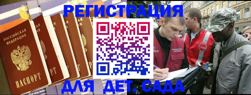 временная регистрация адрес в Чайковском